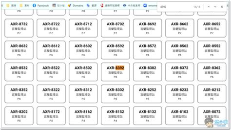 大吉車牌號碼2024|車牌選號工具｜附：車牌吉凶、數字五行命理分析 – 免 